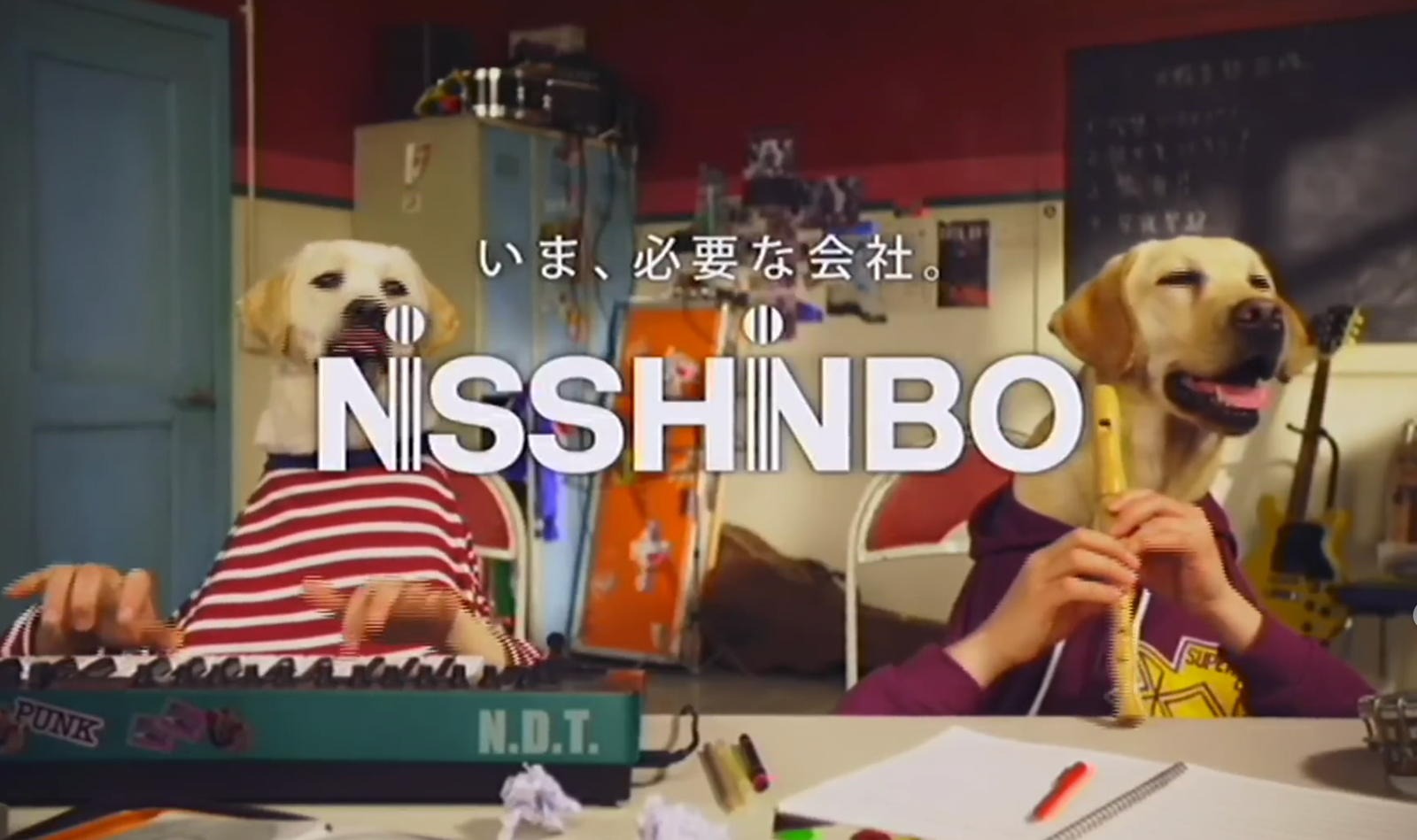 Digital marketing example - Nisshinbo TV commercial creative